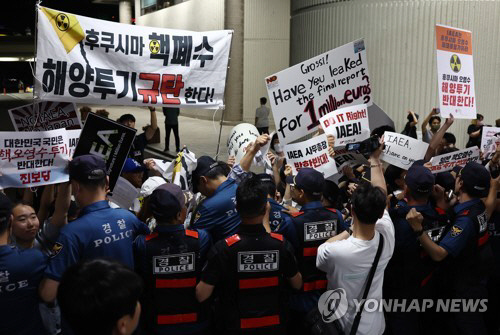 IAEA 사무총장 방한 반대하는 시민단체 회원들. 연합뉴스